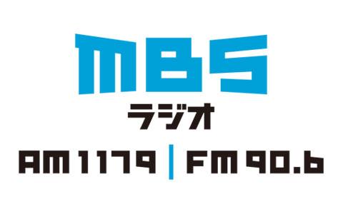【MBSラジオ】日向坂46、Sexy Zone特集、ゲストも!!「Mラジ Music Treasures」6月7日（火）～10日（金）はスペシャル週間!!４日連続の豪華ラインアップ