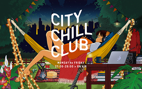 【TBSラジオ】『CITY CHILL CLUB 』<br>2月のミュージックセレクターが決定！
