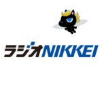 【ラジオNIKKEI】日経スペシャル・コロナと経済<br>～2022年オミクロンで日本はどうなる!?