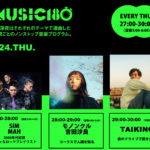 【FM802】アーティスト選曲番組「MUSIC 180」　2月24日放送は MAH（SiM）／吉田沙良（モノンクル）／TAIKINGが担当！